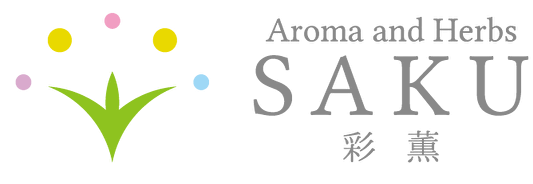 Aroma and Herbs SAKU – 彩薫 –